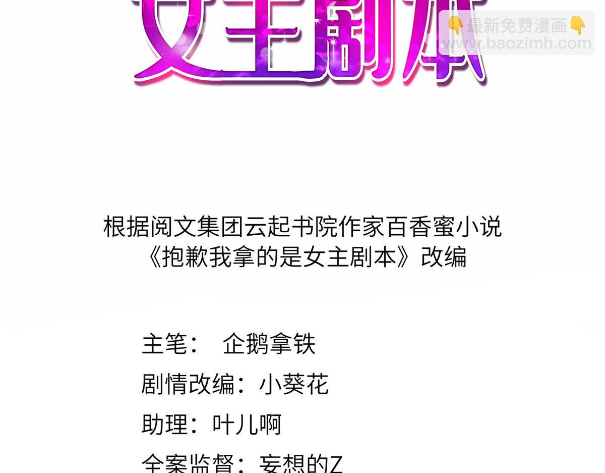 第211话 你还差得远呢(1/2)-第214话