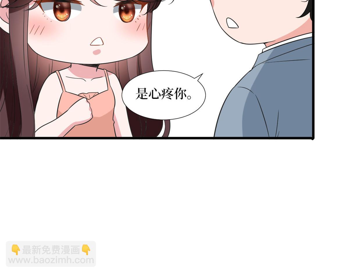 第211话 你还差得远呢(1/2)-第214话