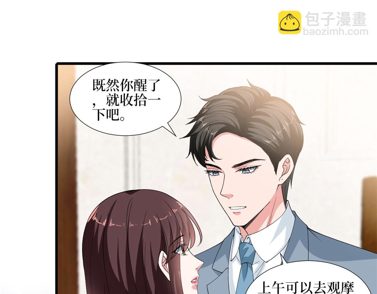 第211话 你还差得远呢(1/2)-第214话