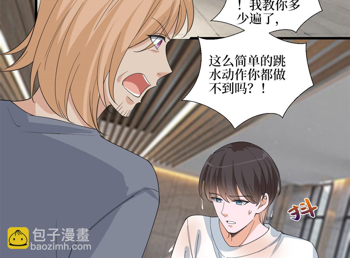 第211话 你还差得远呢(1/2)-第214话