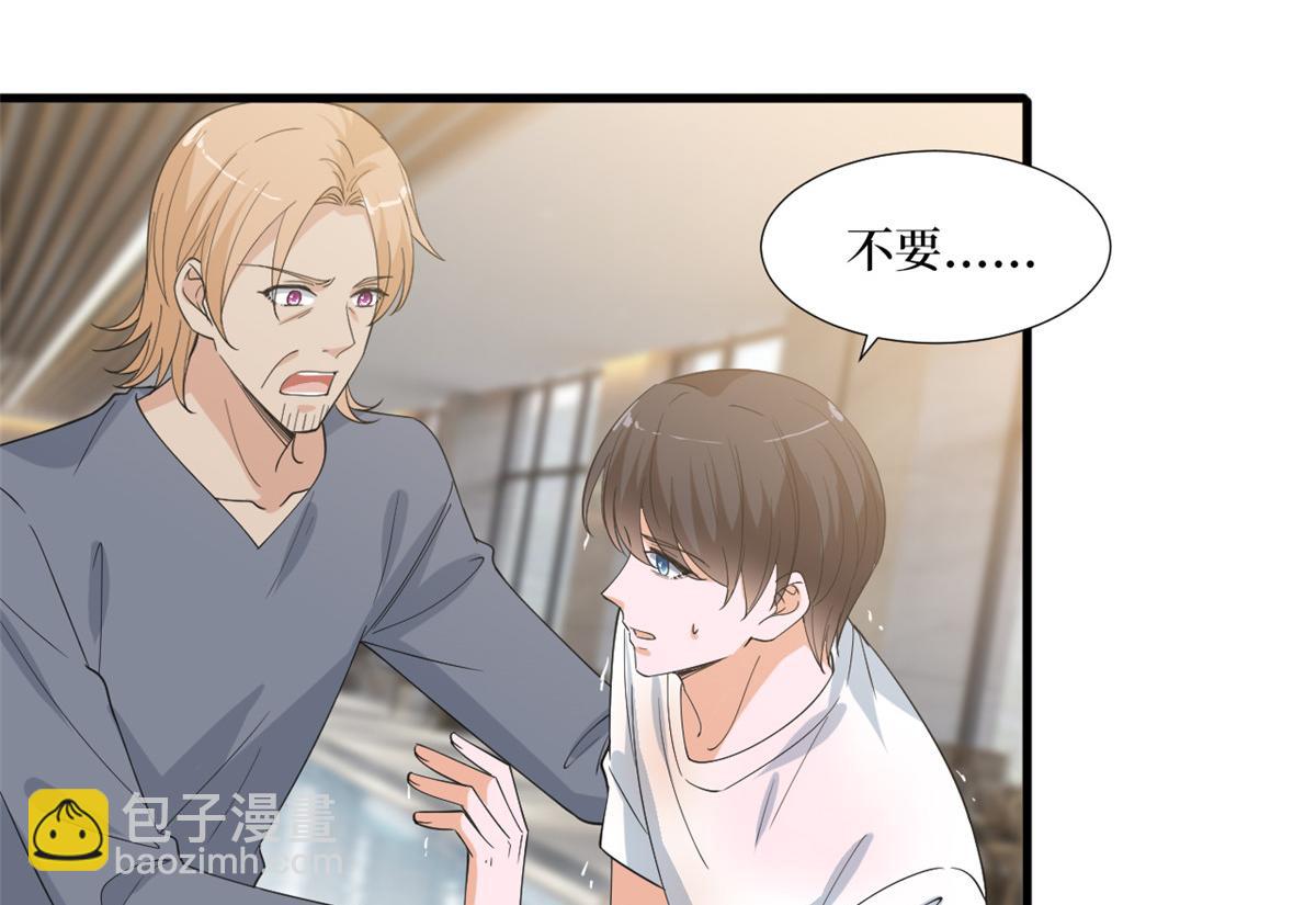 第211话 你还差得远呢(1/2)-第214话