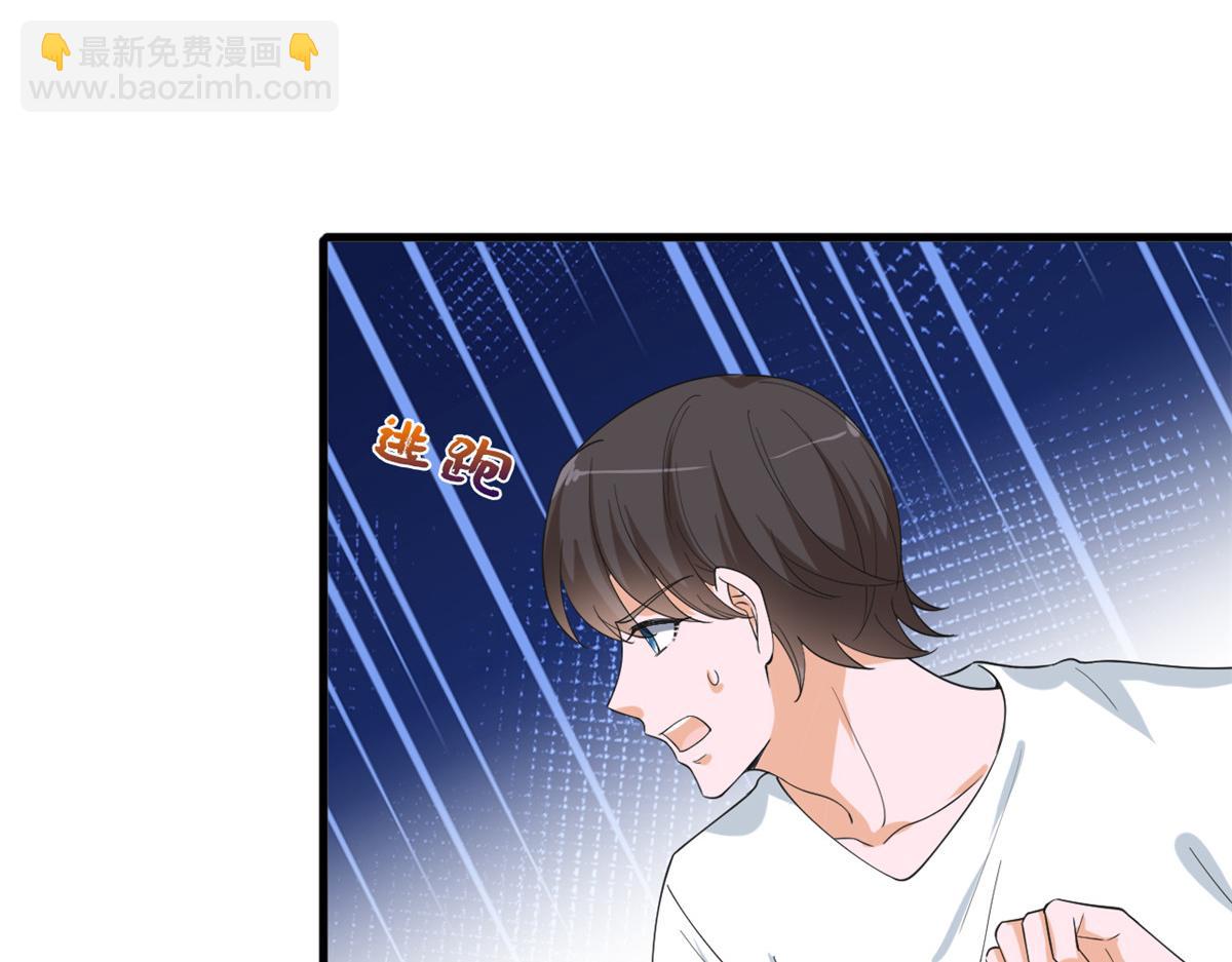 第211话 你还差得远呢(1/2)-第214话