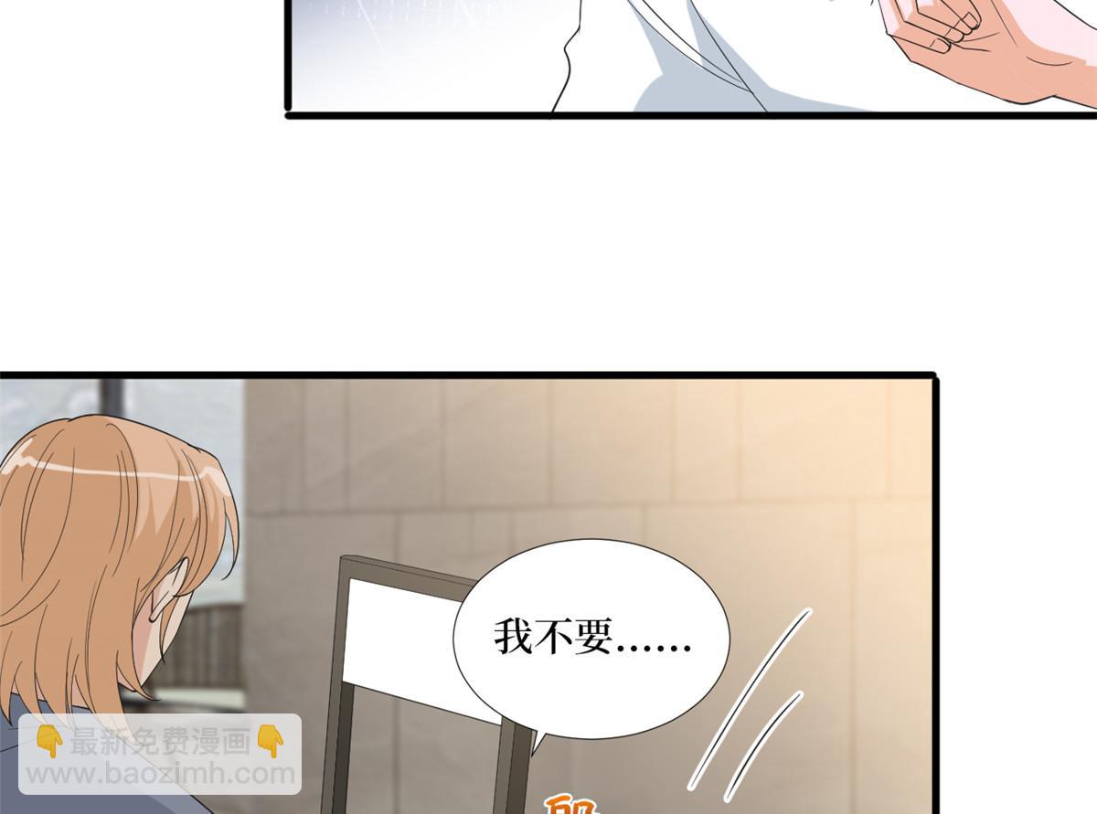 第211话 你还差得远呢(1/2)-第214话