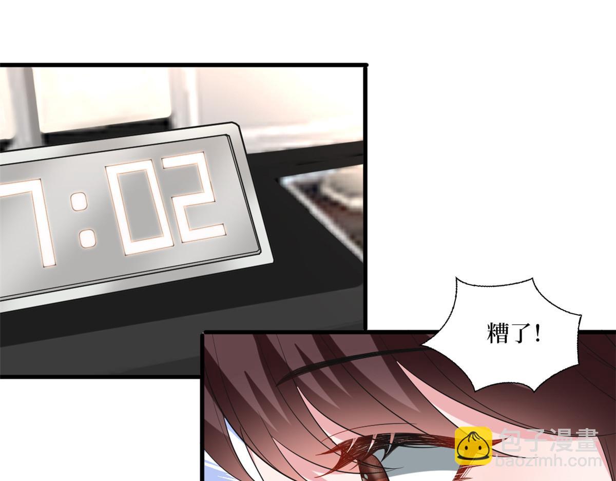 第211话 你还差得远呢(1/2)-第214话