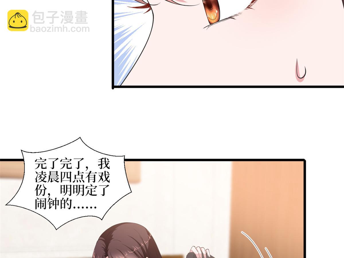 第211话 你还差得远呢(1/2)-第214话