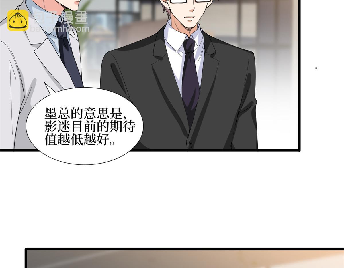 第213话 你不怕后悔吗(1/2)-第216话
