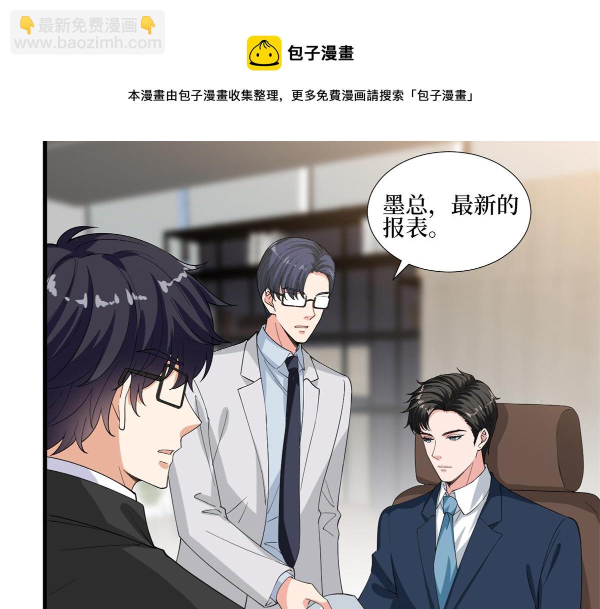 第213话 你不怕后悔吗(1/2)-第216话