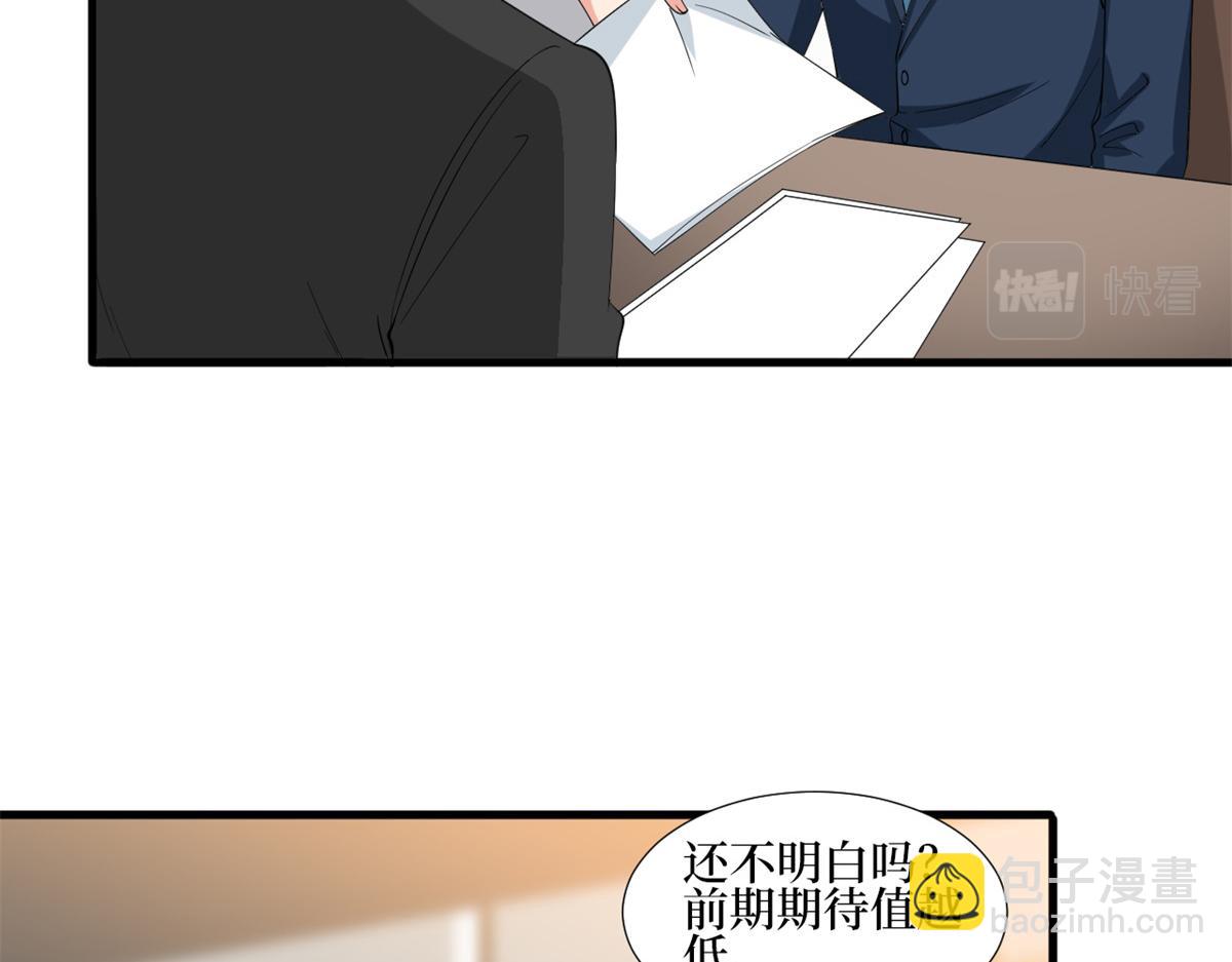 第213话 你不怕后悔吗(1/2)-第216话