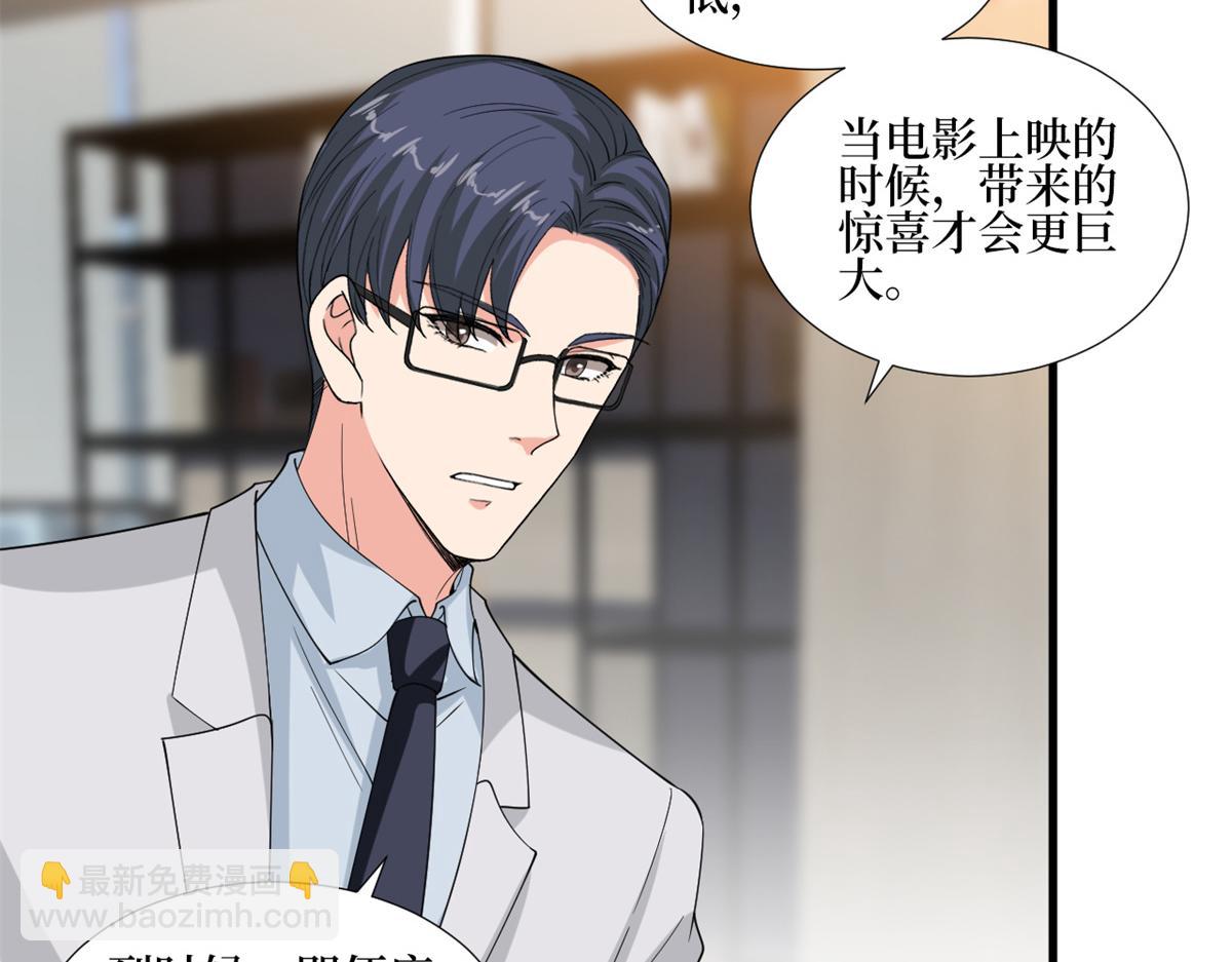 第213话 你不怕后悔吗(1/2)-第216话