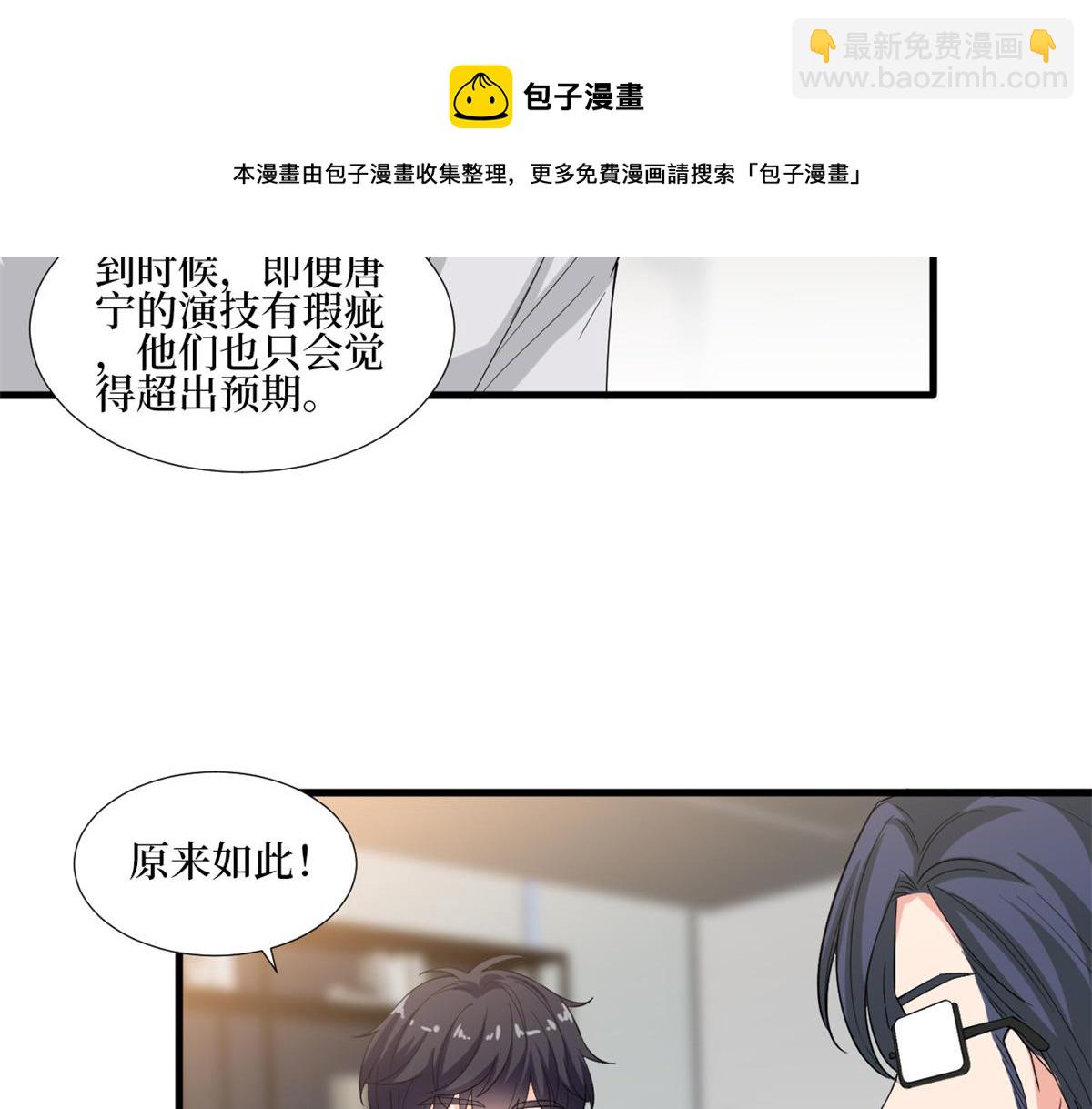 第213话 你不怕后悔吗(1/2)-第216话