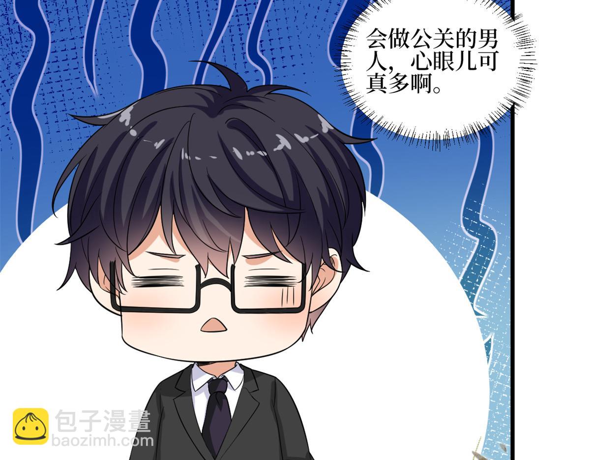 第213话 你不怕后悔吗(1/2)-第216话