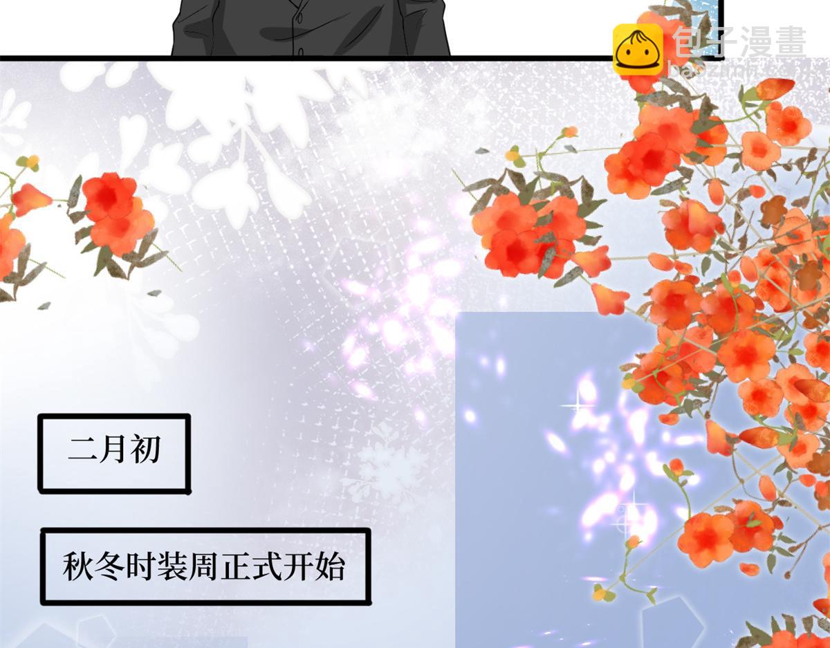 第213话 你不怕后悔吗(1/2)-第216话