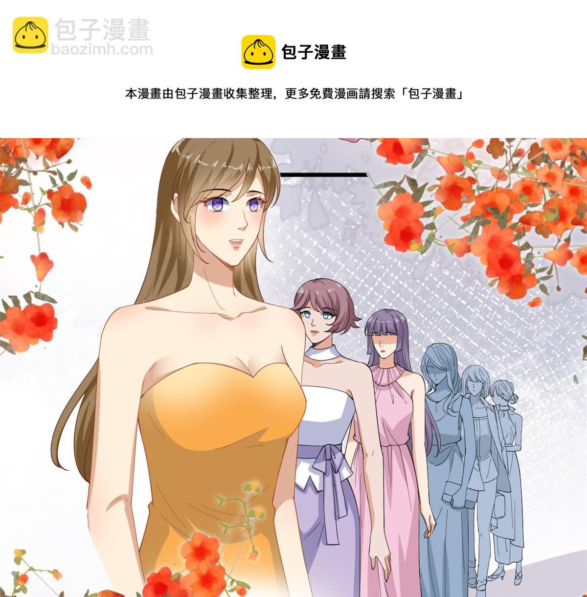 第213话 你不怕后悔吗(1/2)-第216话