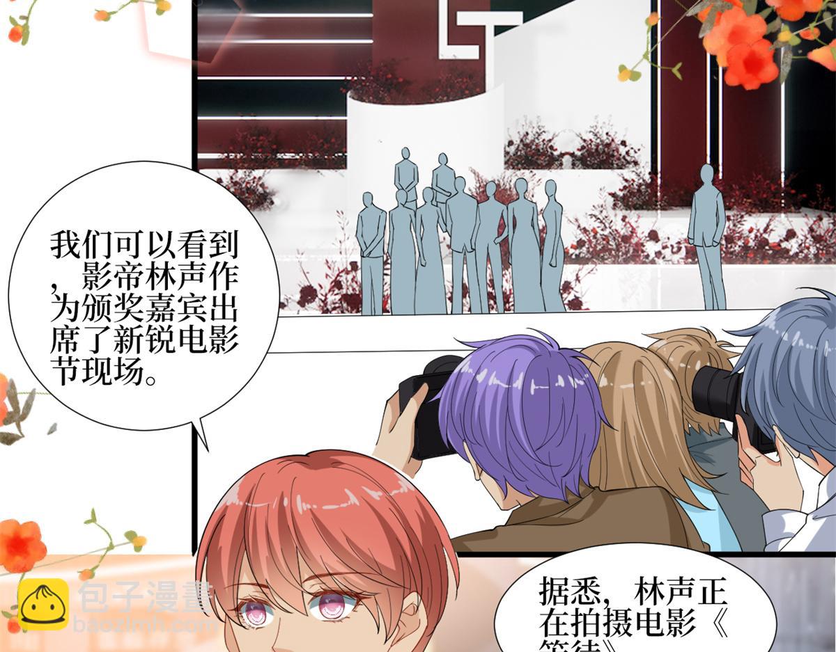 第213话 你不怕后悔吗(1/2)-第216话