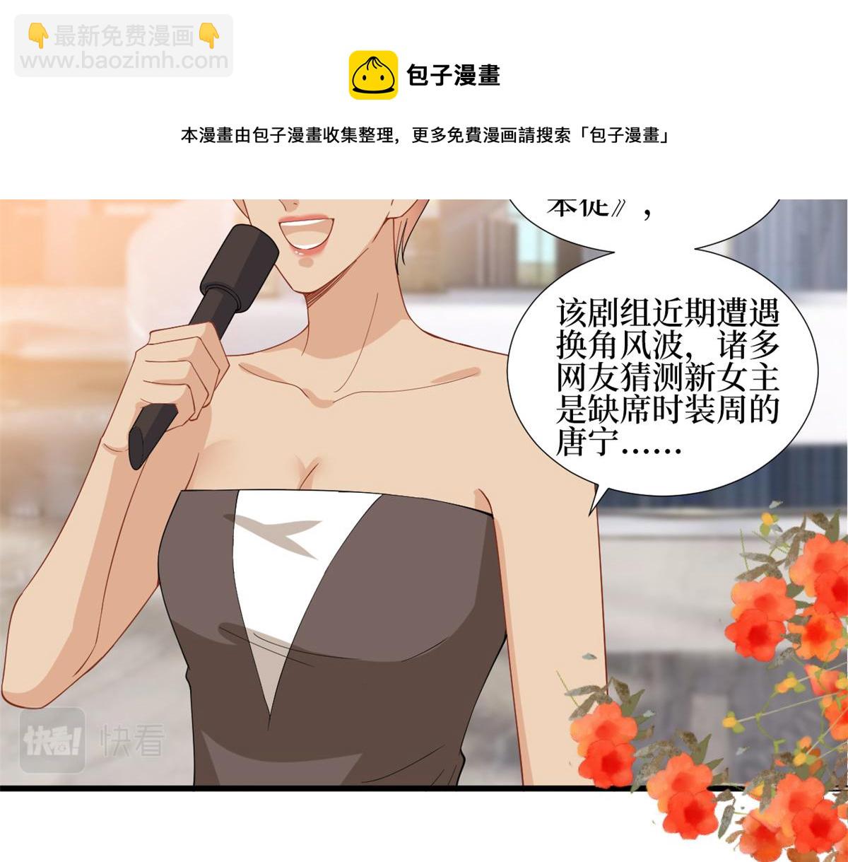 第213话 你不怕后悔吗(1/2)-第216话