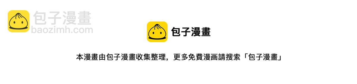 第213话 你不怕后悔吗(1/2)-第216话
