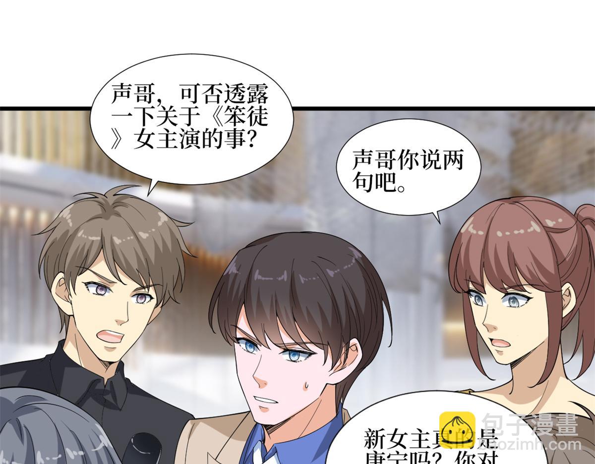 第213话 你不怕后悔吗(1/2)-第216话