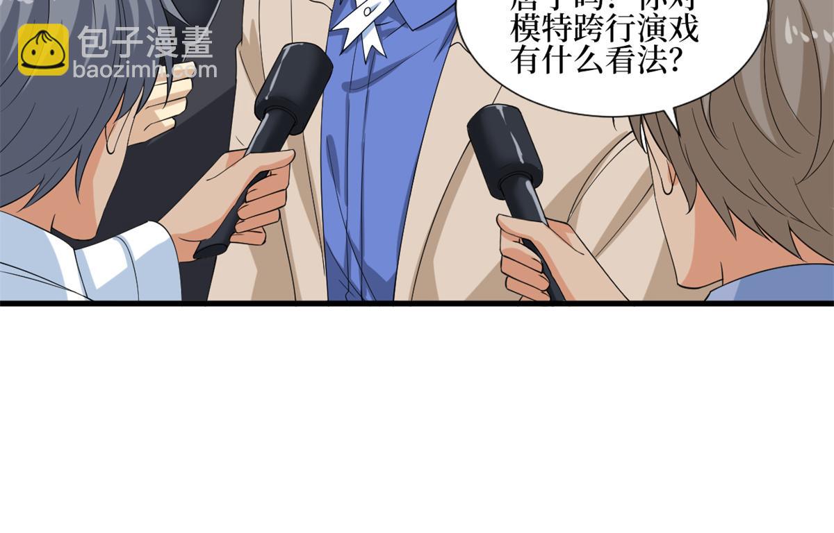 第213话 你不怕后悔吗(1/2)-第216话