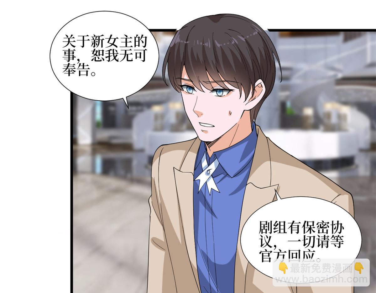 第213话 你不怕后悔吗(1/2)-第216话