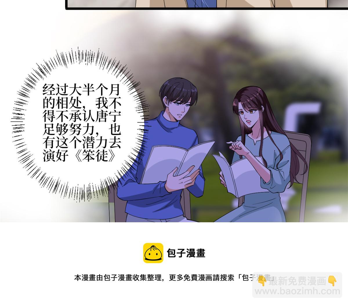 第213话 你不怕后悔吗(1/2)-第216话