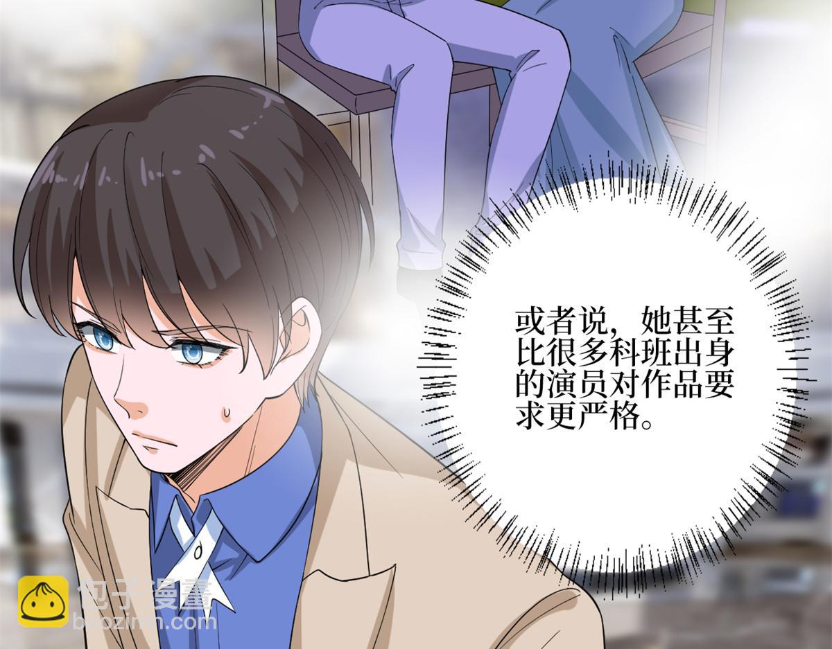 第213话 你不怕后悔吗(1/2)-第216话