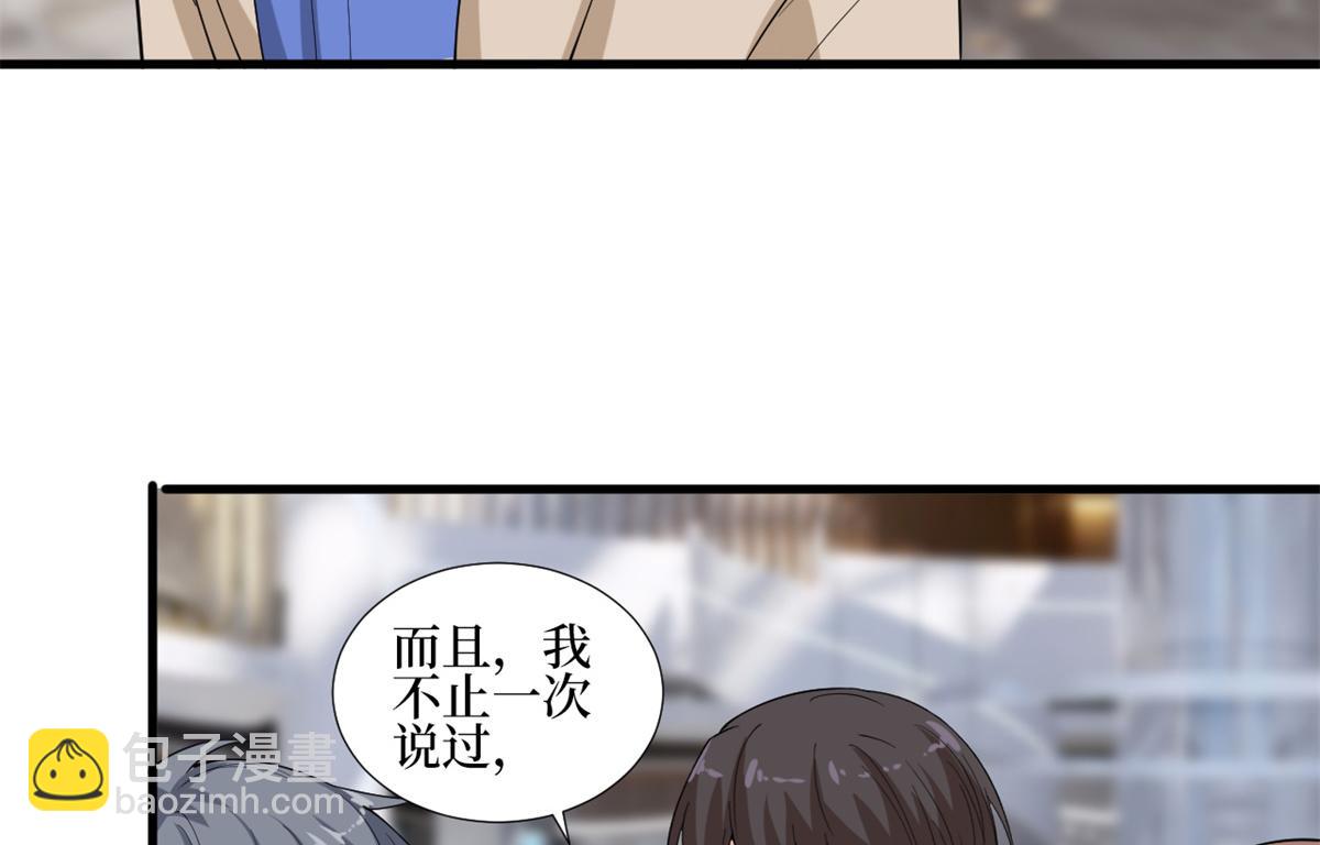 第213话 你不怕后悔吗(1/2)-第216话