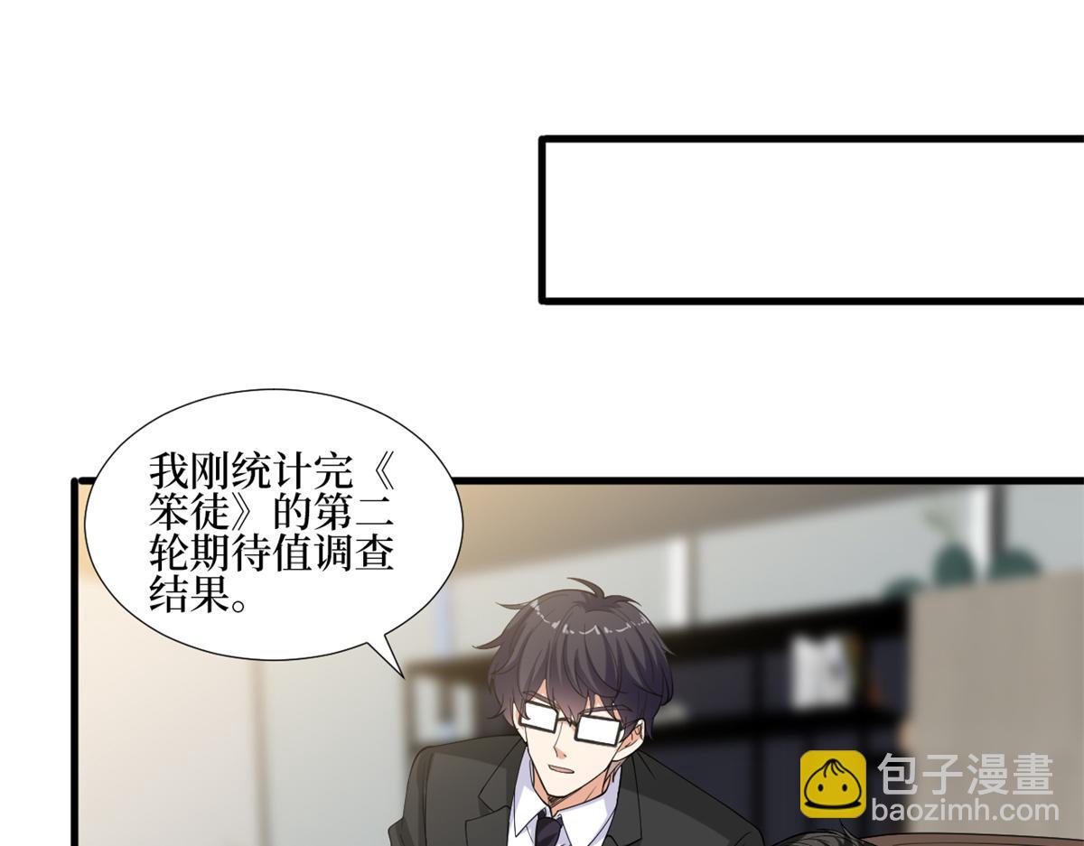 第213话 你不怕后悔吗(1/2)-第216话