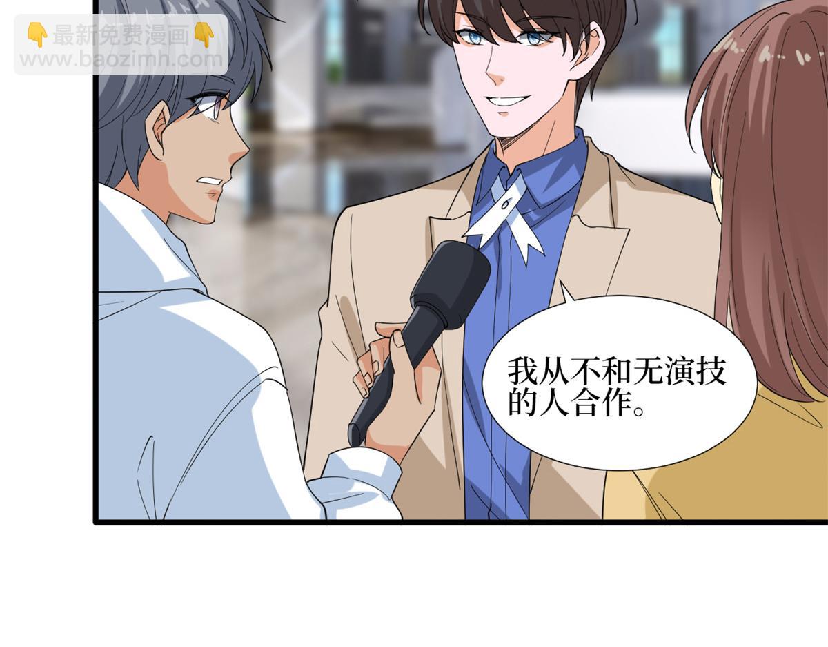 第213话 你不怕后悔吗(1/2)-第216话