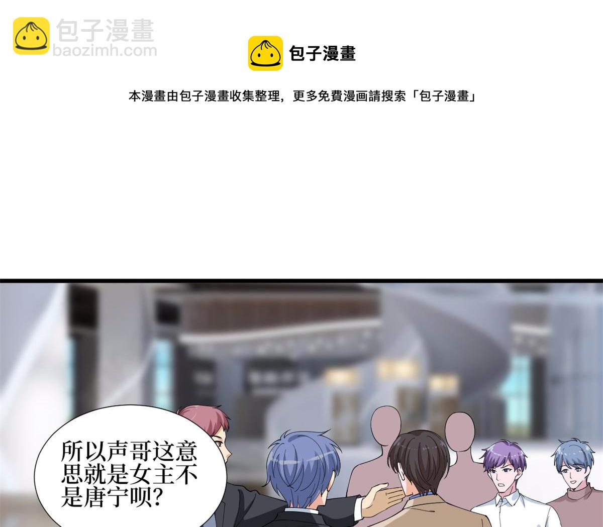 第213话 你不怕后悔吗(1/2)-第216话