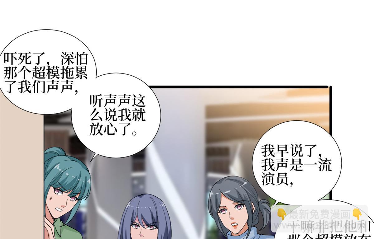 第213话 你不怕后悔吗(1/2)-第216话