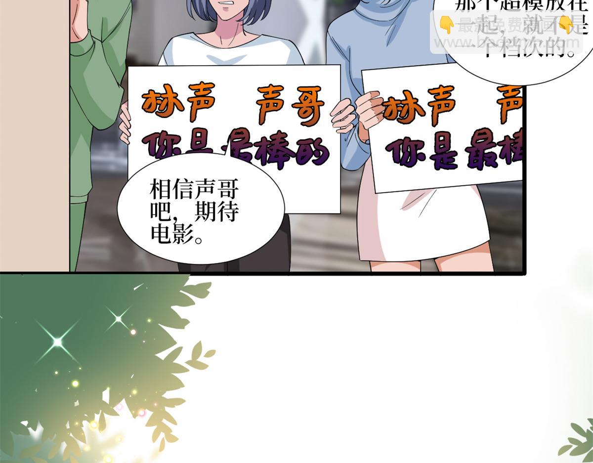 第213话 你不怕后悔吗(1/2)-第216话