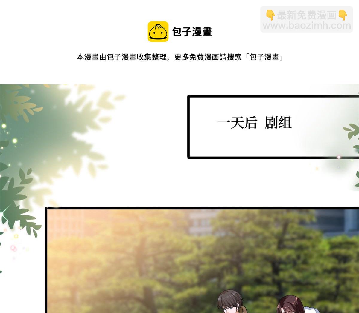 第213话 你不怕后悔吗(1/2)-第216话