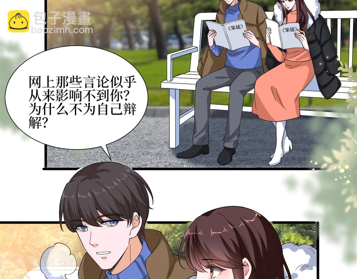 第213话 你不怕后悔吗(1/2)-第216话