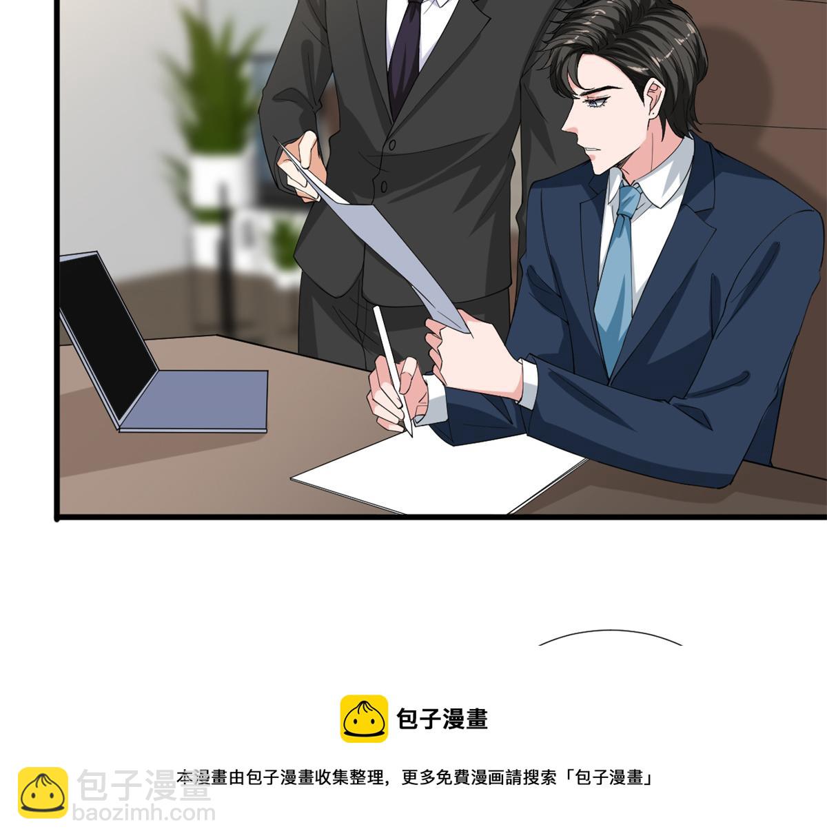 第213话 你不怕后悔吗(1/2)-第216话