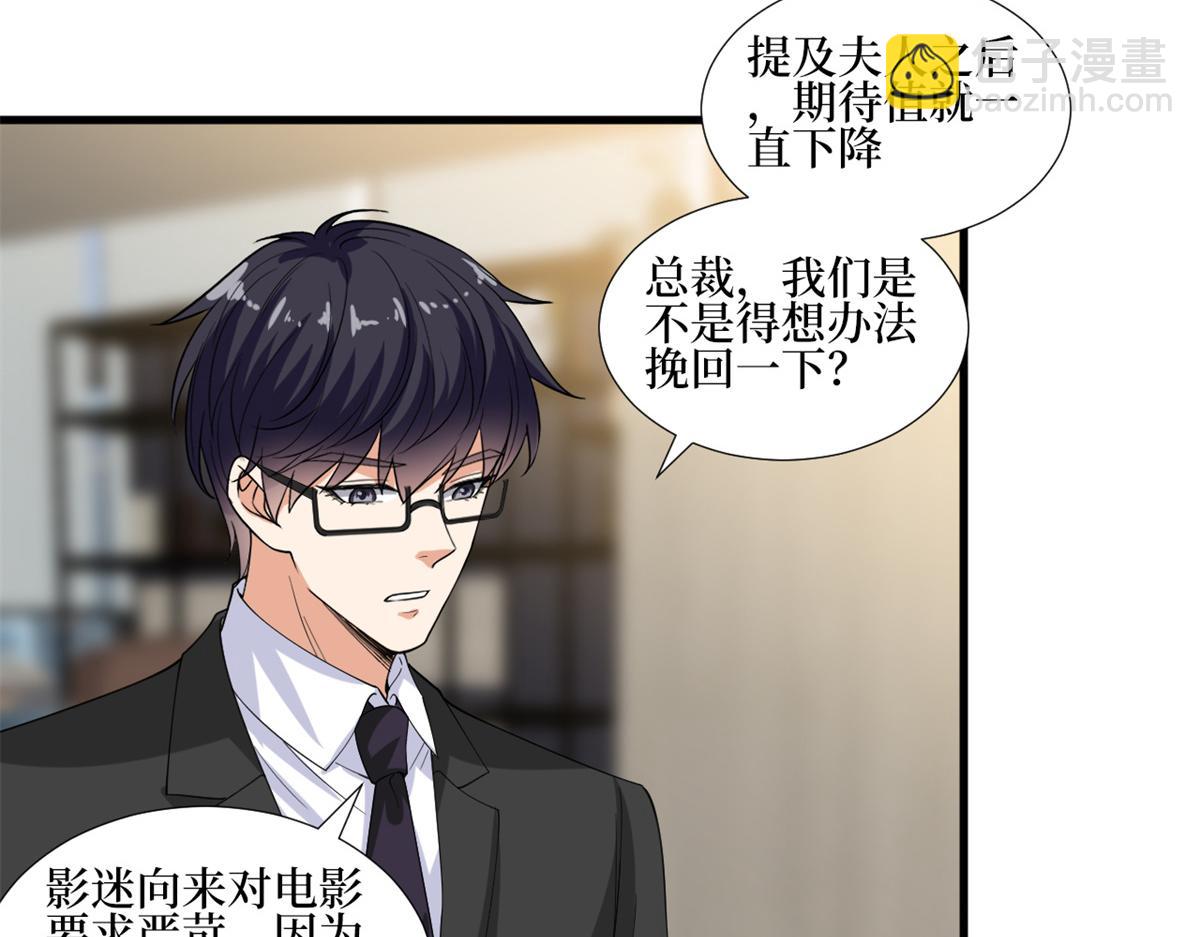 第213话 你不怕后悔吗(1/2)-第216话