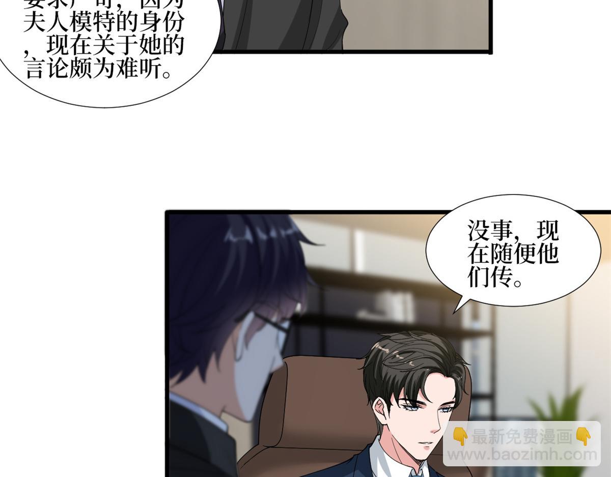 第213话 你不怕后悔吗(1/2)-第216话
