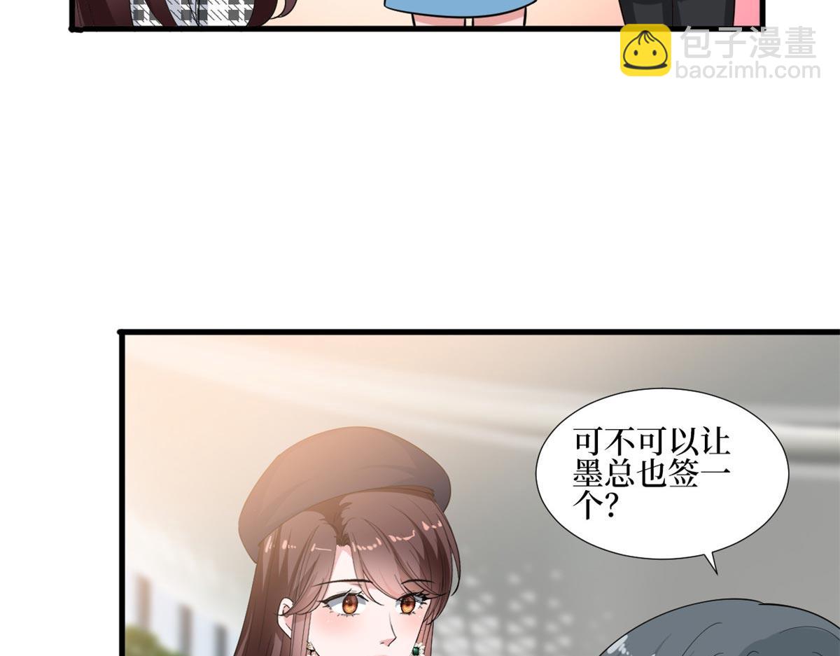 第215话 官方逼死同人(1/2)-第218话