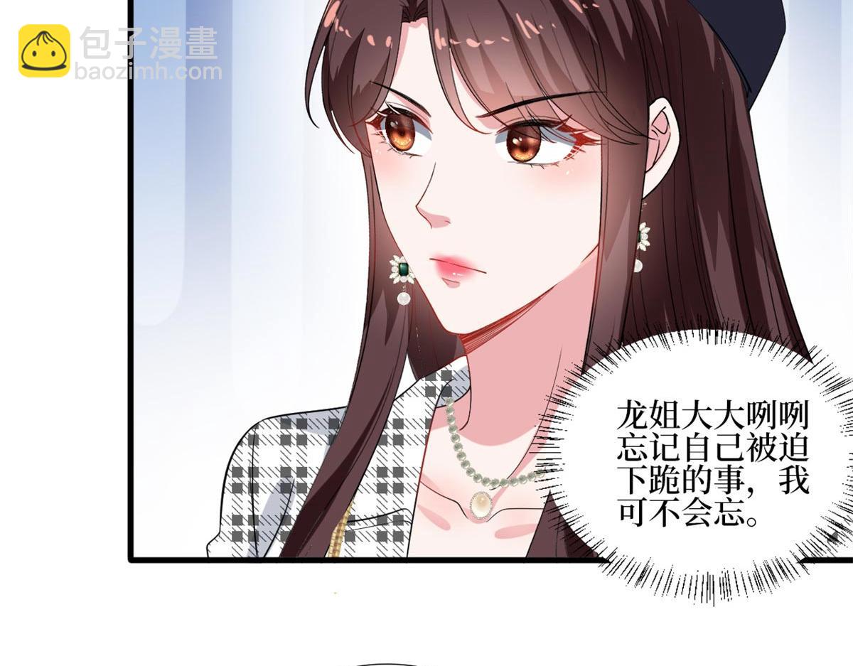 第215话 官方逼死同人(1/2)-第218话