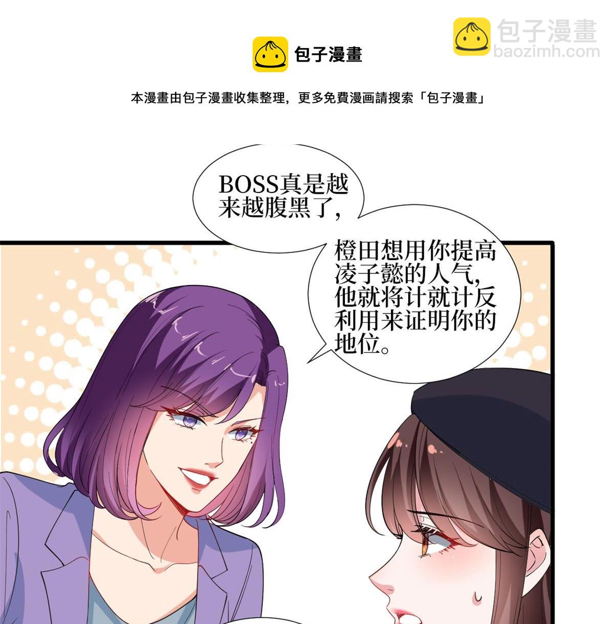 第215话 官方逼死同人(1/2)-第218话