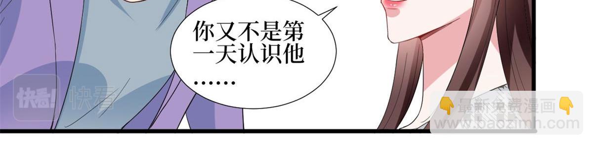 第215话 官方逼死同人(1/2)-第218话