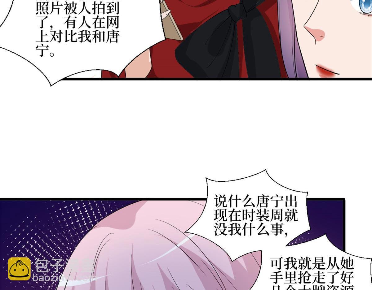 第215话 官方逼死同人(1/2)-第218话
