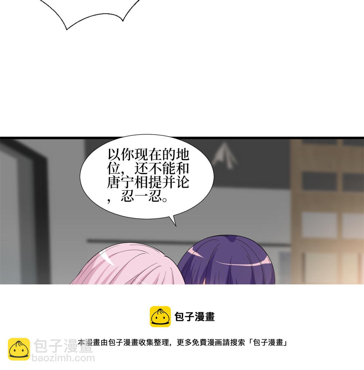 第215话 官方逼死同人(1/2)-第218话