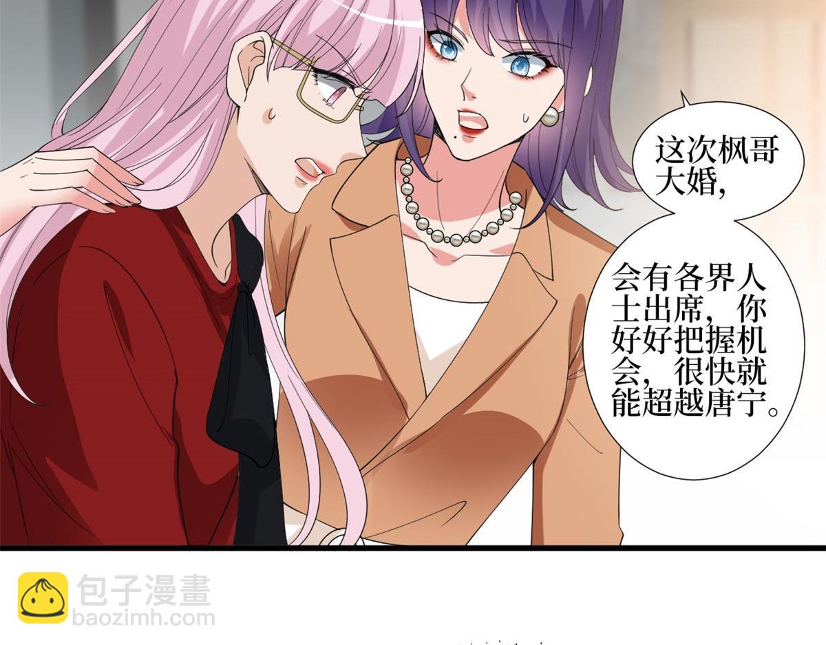 第215话 官方逼死同人(1/2)-第218话