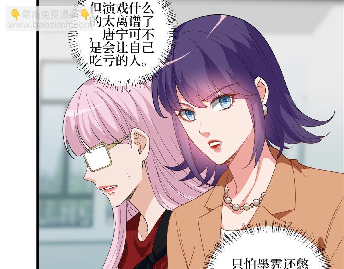 第215话 官方逼死同人(1/2)-第218话