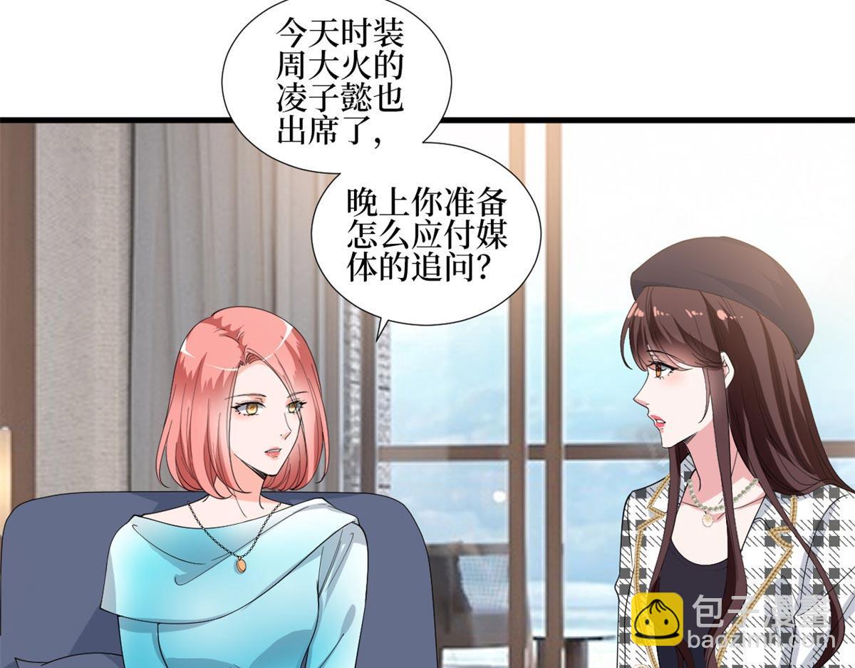 第215话 官方逼死同人(1/2)-第218话