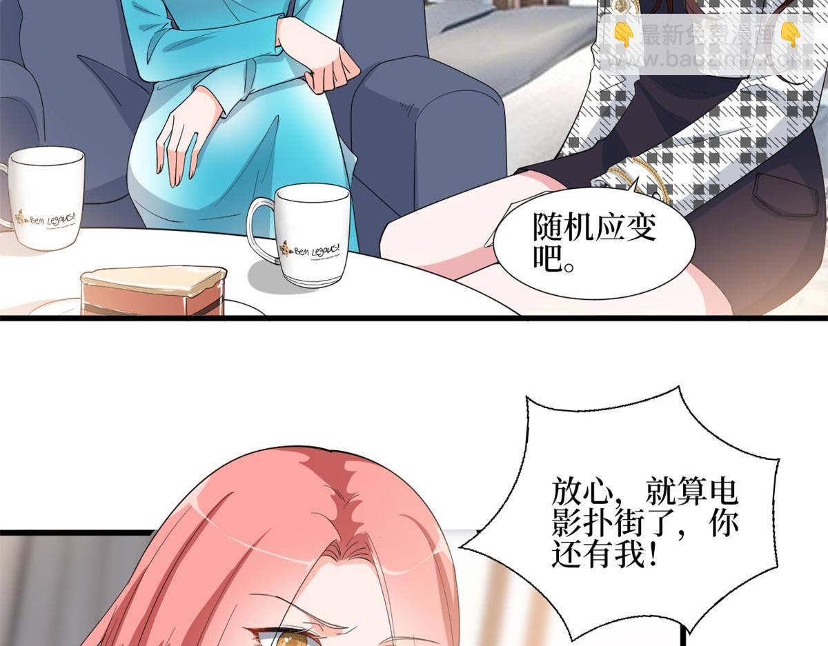 第215话 官方逼死同人(1/2)-第218话