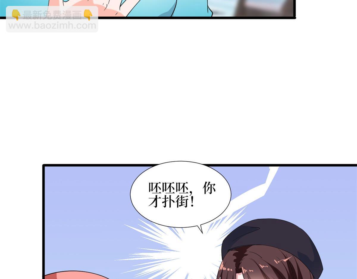 第215话 官方逼死同人(1/2)-第218话