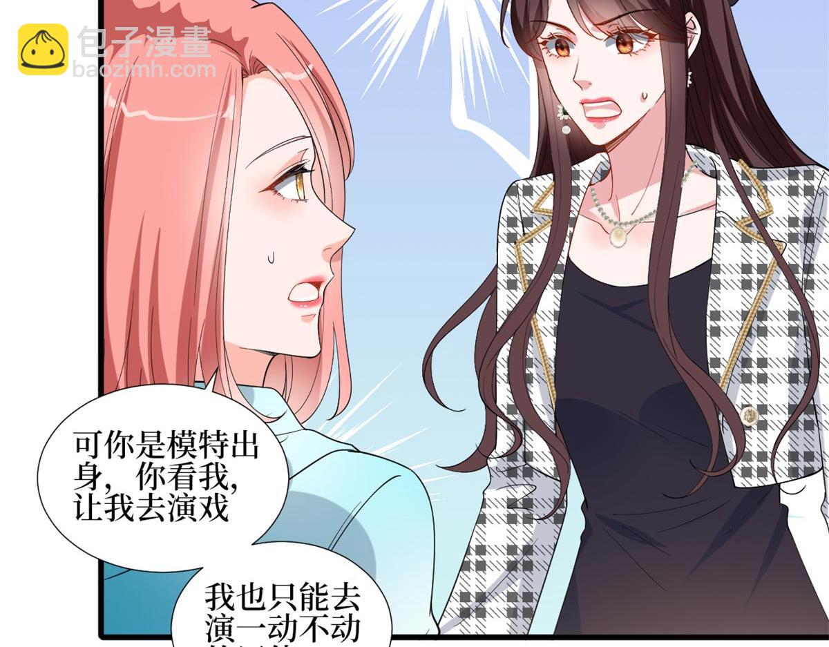 第215话 官方逼死同人(1/2)-第218话