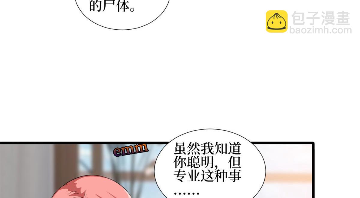 第215话 官方逼死同人(1/2)-第218话