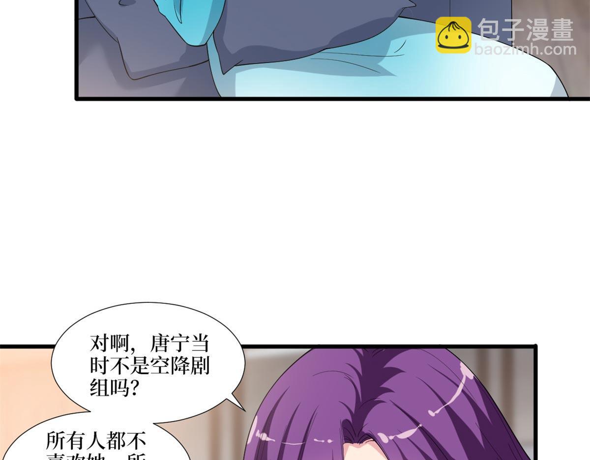 第215话 官方逼死同人(1/2)-第218话